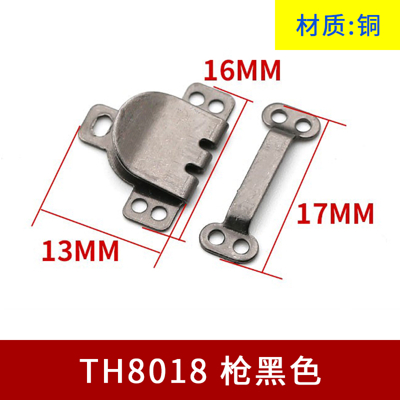 两件套手缝裤扣 铜质 无叻枪黑色