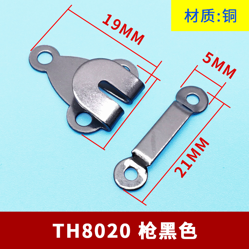 两件套手缝裤扣-铜质 枪黑色