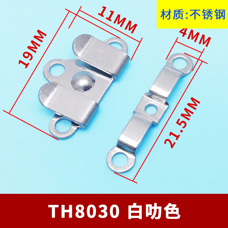 不锈钢 大号 手缝西裤扣