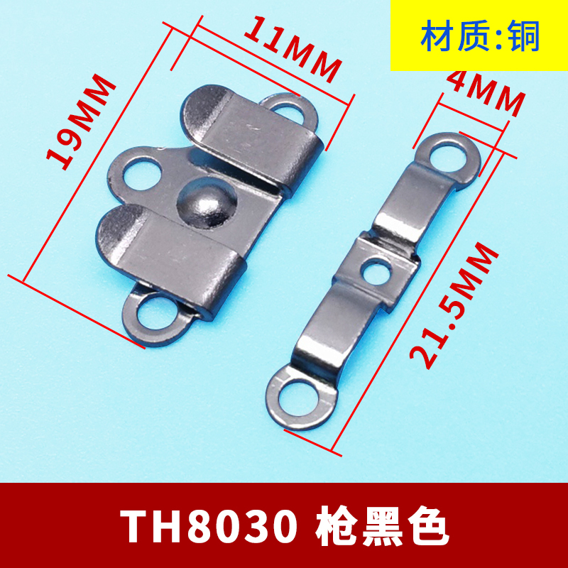 男装大号 手缝西裤扣 铜质 枪黑色