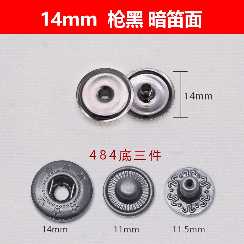 14mm枪黑暗笛面484