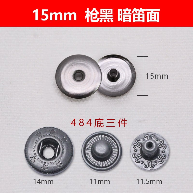 15mm枪黑暗笛面484