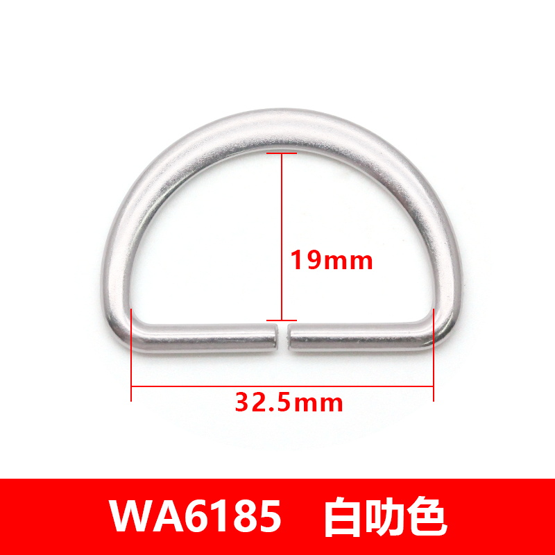 32.5ｍｍ合金D扣