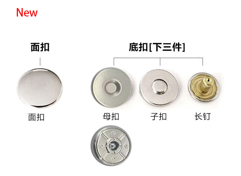 东莞源头工厂批发磁铁四合扣 、高端箱包服饰磁铁扣、羽绒服磁扣、  隐形磁铁暗扣、 金属四合扣磁铁底三件