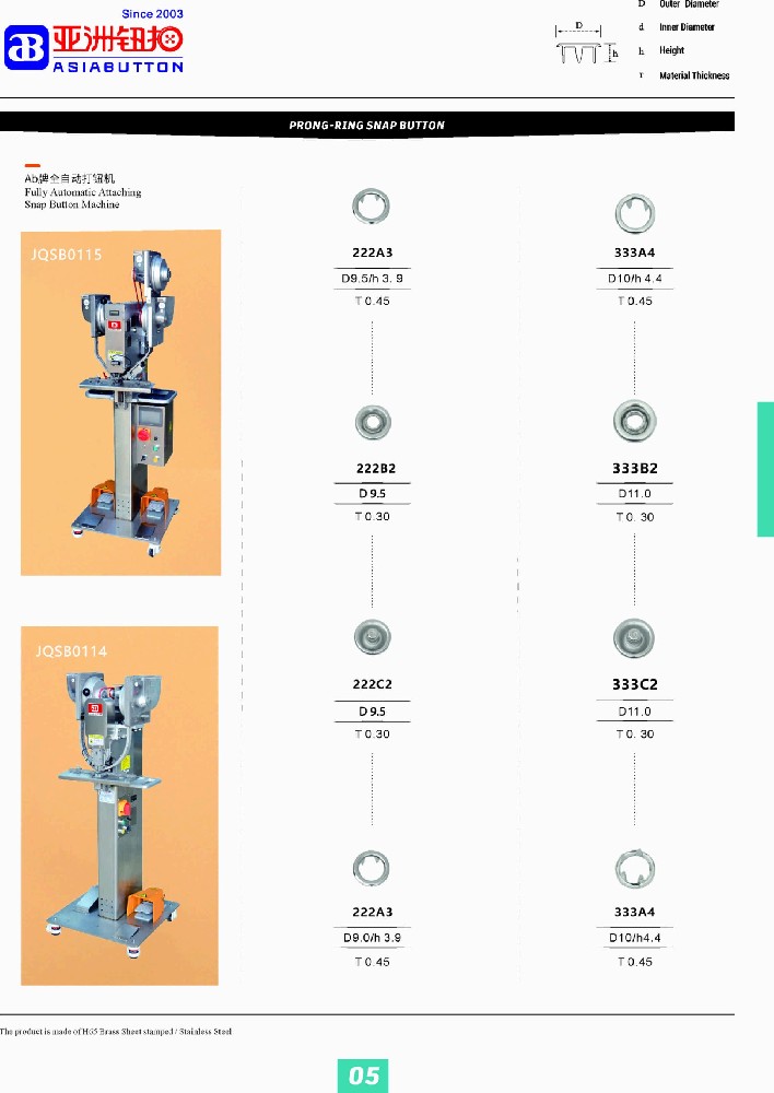 婴儿专用五爪扣和模具