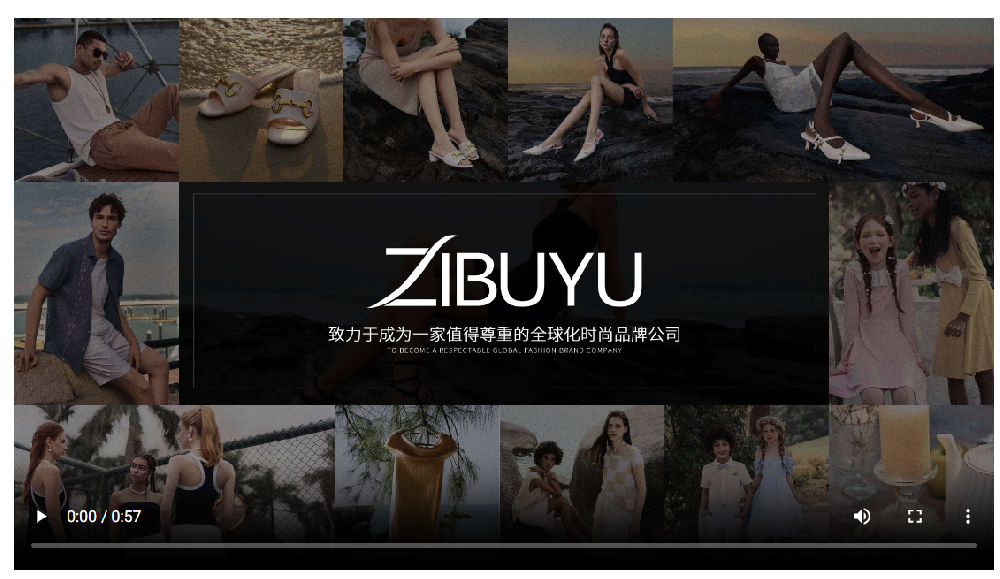 全球化时尚品牌公司:子不语