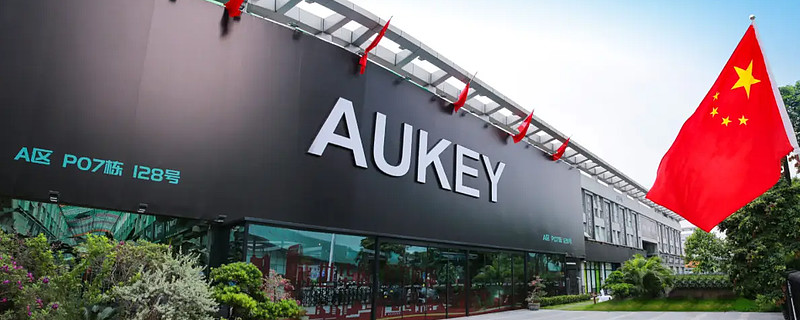 从傲基跨境身上看看中国跨境电商14年的风雨