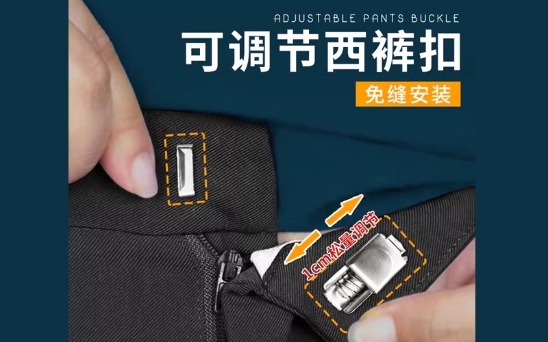 高性价比之选！AB 亚洲钮扣西裤扣批发，为您的成本做减法