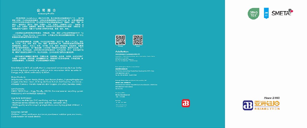 Asia Button Invests Big cost to Launch Standard Color Cards for Snap Buttons and Spring Buttons - Setting New Industry Standards!