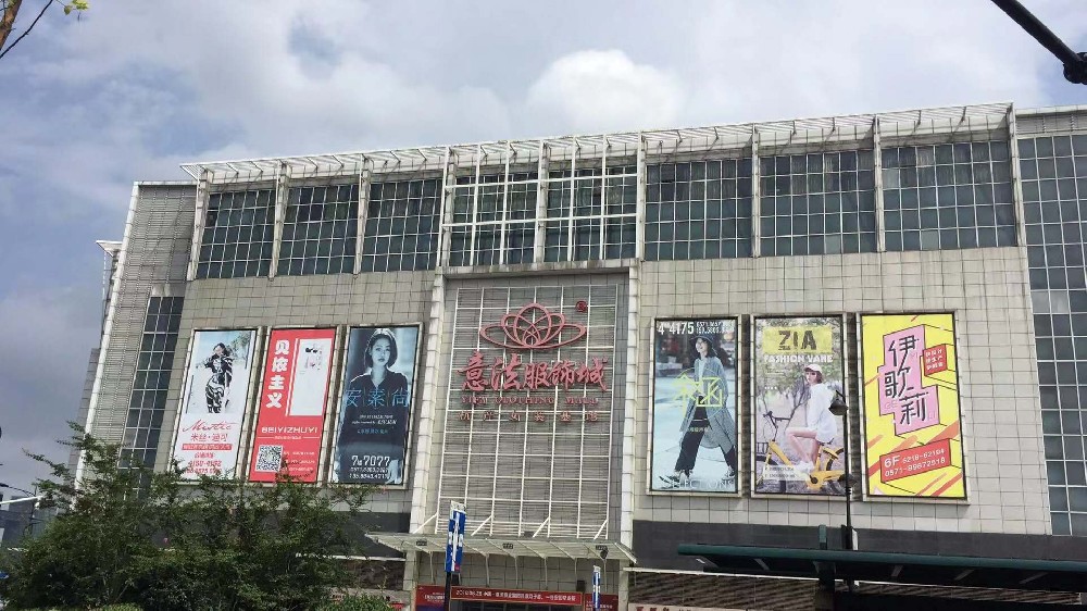 AB亚洲钮扣在杭州设立业务联络点