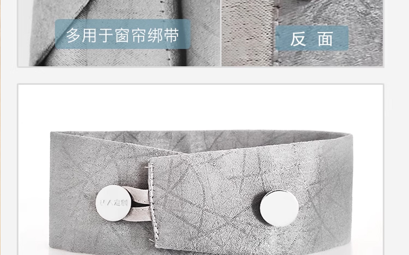 私人定制+免缝实用！这款金属帘绑带纽扣，让细节见质感