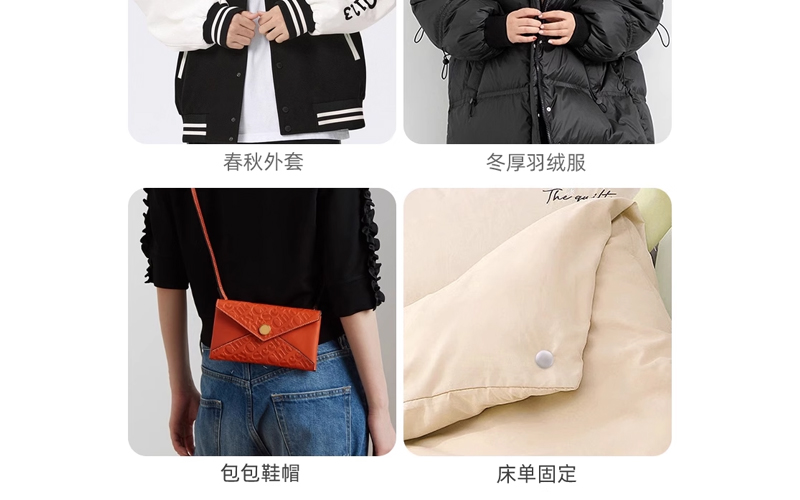 户外用品硬核搭档！免缝金属四合扣 + 全自动钉装机，耐用又高效