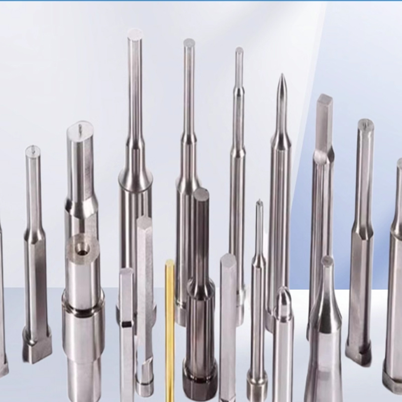 冲压不锈钢，如何选择性价比高的冲针材质？