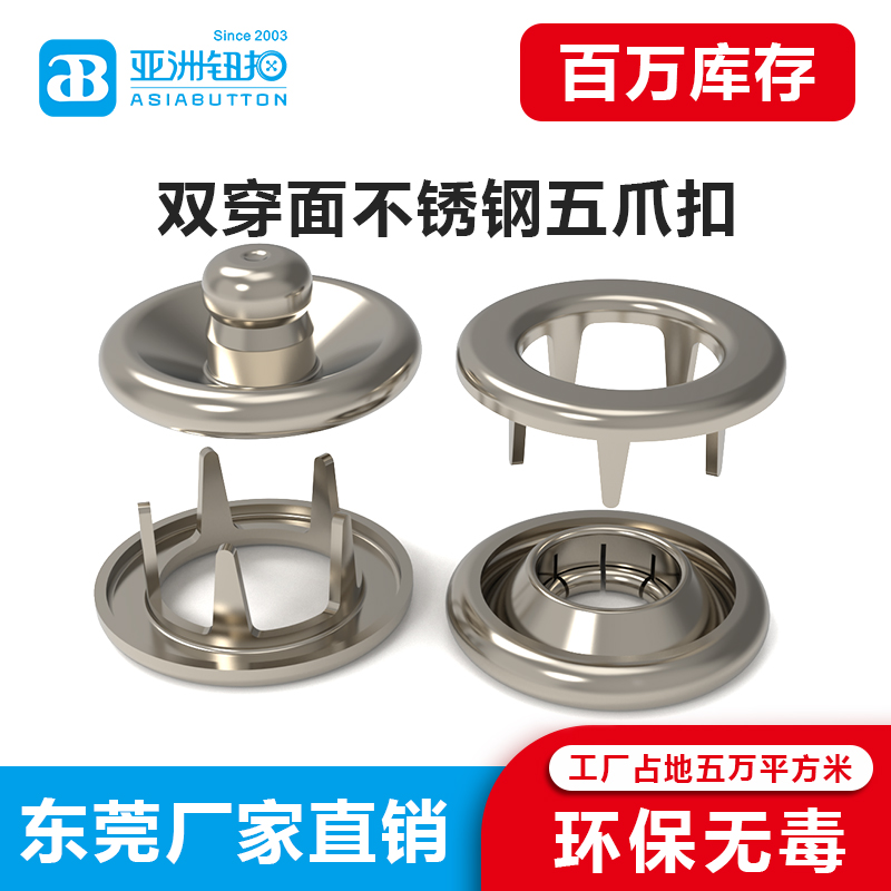 五爪扣制造中的“魔鬼细节”：一位资深工程师的25年品质坚守