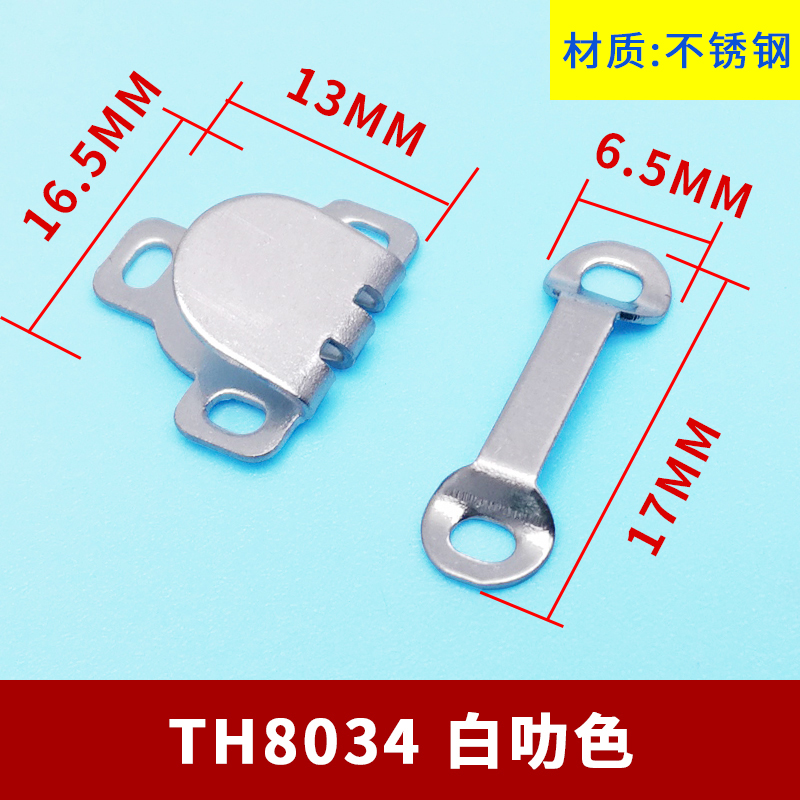 不锈钢 两件套手缝裤扣 抛光色