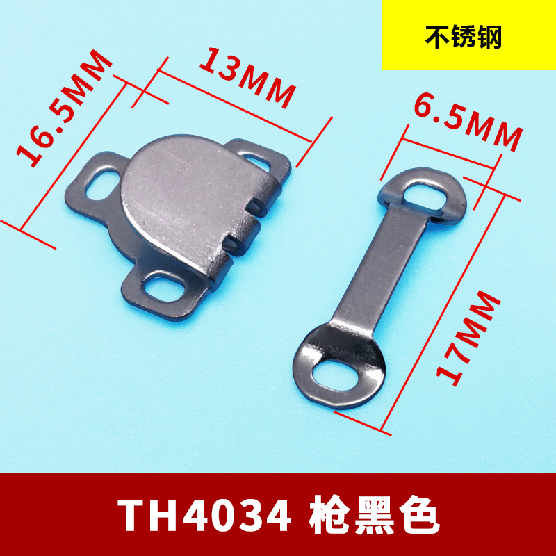 不锈钢 两件套手缝西裤扣 枪黑色