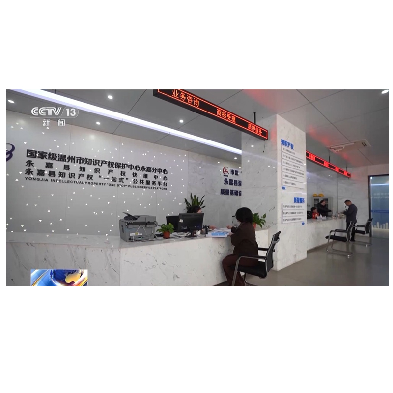 从 “卖产品” 到 “卖服务” 一粒纽扣撬动产业融合转型